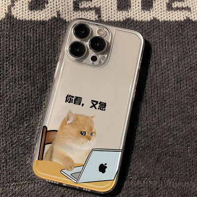 可爱插画全包透明手机壳防摔