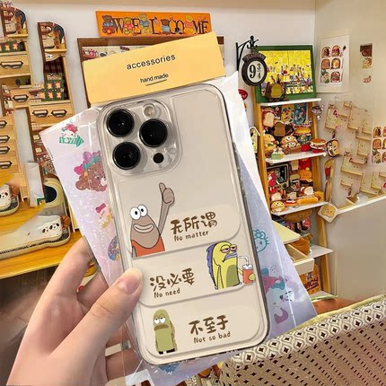 无所谓比奇堡适用IPhone17promax手机壳15苹果16透明14华为p80童趣vivos30小米17防摔oppo软壳红米k90荣耀500