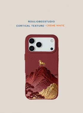 新年金山马适用苹果17promax手机壳iPhone16pro新款15华为p70保护套12创意14小米17pr皮纹vivoppo荣耀400卡通