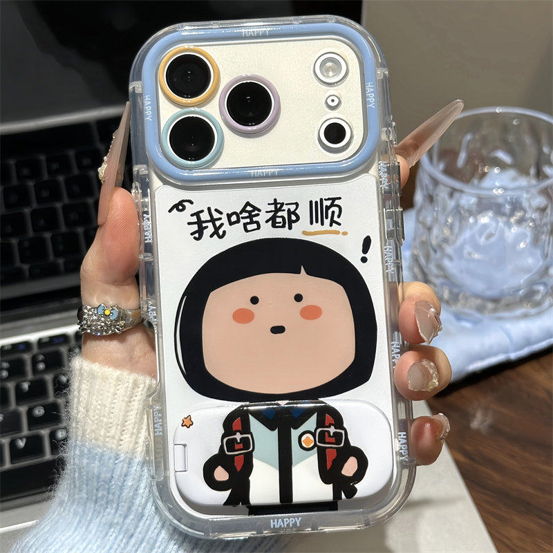 我啥都顺适用苹果17promax手机壳16华为荣耀vivos30文字opporeno14小米15支架pura80高级感小众保护套findx8