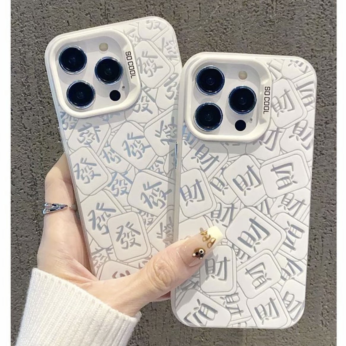 满屏麻将發財适用苹果17promax手机壳iPhone16新款13华为p70荣耀300彩银vivox200小米17oppofindx8套14网红15