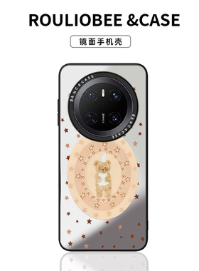 满屏星星小熊华为p70创意nova14小米17pro荣耀300潮牌镜面vivoppo红米14卡通适用iPhone16promax手机壳苹果15