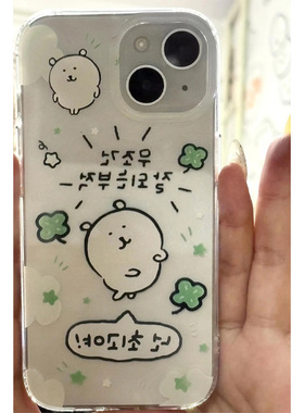 四叶草小熊适用苹果16promax手机壳iphone15新款mate60透明14红米note13女k70小米华为pura70软壳vivoppo荣耀