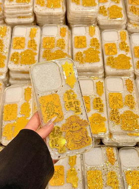 国风金箔滴胶财神爷招财适用iPhone16手机壳苹果16promax新款15/15pro全包13/14时尚14pm女12个性14pro防摔11