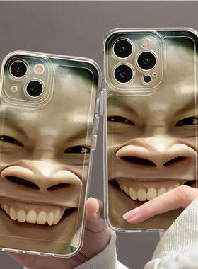 抽象大鼻孔适用苹果16promax手机壳iphone15新款mate60透明14红米note13防摔k70小米华为p70软壳vivoppo荣耀