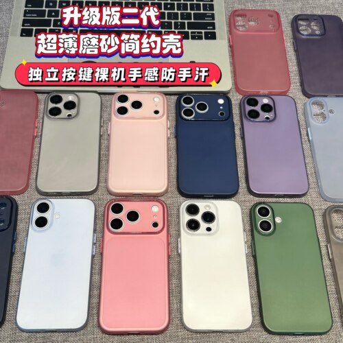 磨砂tpu适用iPhone17ProMax苹果16plus多巴胺15promax硅胶保护套14pro半透13简约防摔12全包防汗11男女手机壳