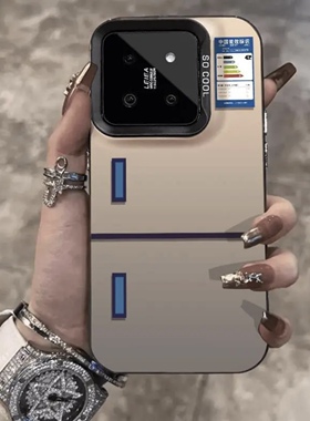 创意冰箱适用苹果16promax手机壳iPhone15新款13华为mate60/p70荣耀x50彩银Reno12保护套vivos19小米14oppo硬