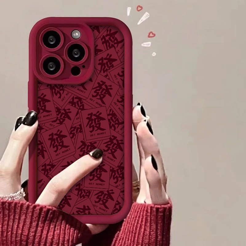 红色本命年發字手机壳全包防摔
