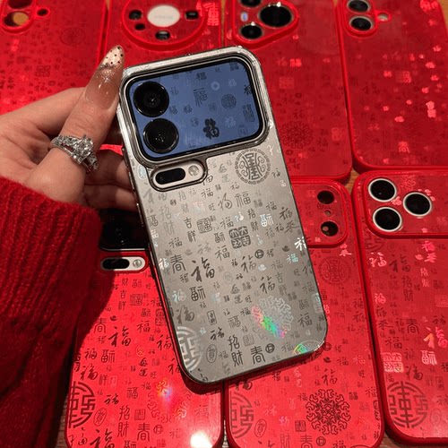 新年国风高级感渐变百福图手机壳