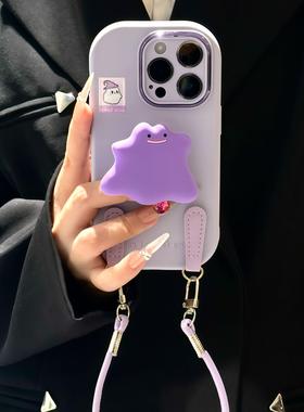 紫怪兽支架适用苹果16promax手机壳iphone17pro可爱13华为p70新款vivos20小米15红米note14荣耀200卡通oppo