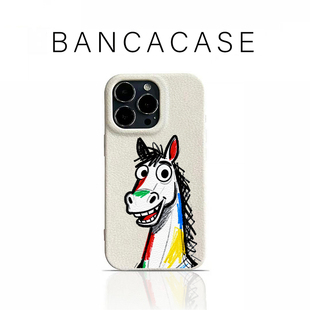 潦草快乐小马适用苹果17promax手机壳iPhone16pro新款15华为p70保护套创意13可爱14小米17皮纹vivoppo荣耀400