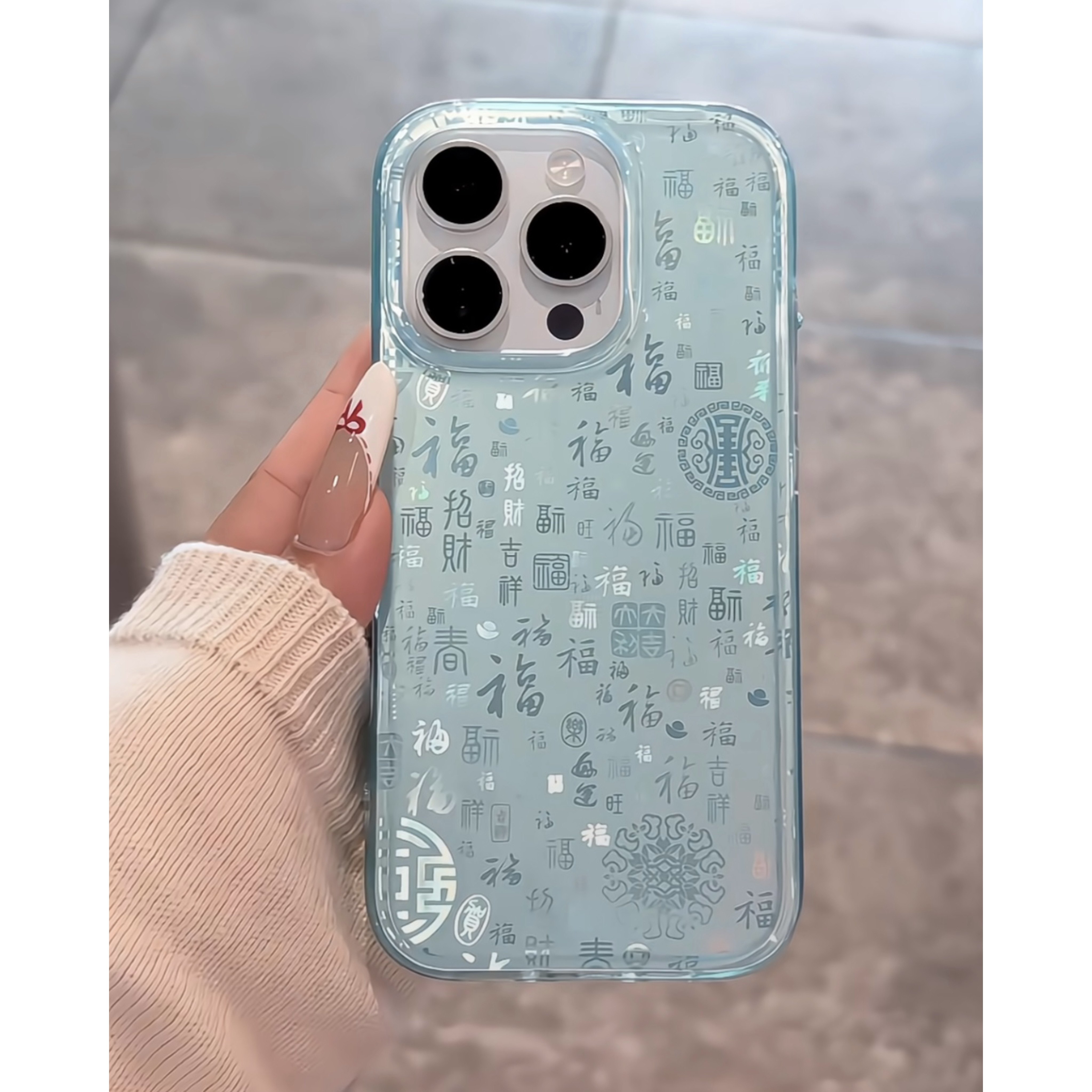 薄荷色百福图适用苹果16promax手机壳iphone14pro