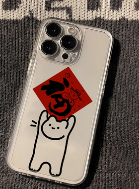 线条猫福适用苹果16手机壳iPhone15promax新款华为mate60红米note13趣味k70小米14软壳vivoos19荣耀oppo透明