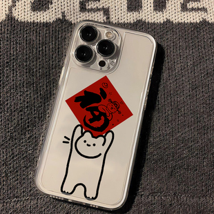 线条猫福适用苹果16手机壳iPhone15promax新款 华为mate60红米note13趣味k70小米14软壳vivoos19荣耀oppo透明