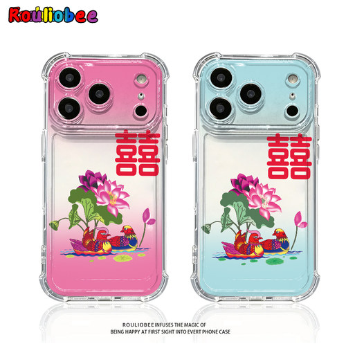 双喜鸳鸯荷花适用iPhone18promax手机壳16苹果17pro华为mate80小米17荣耀500创意VIVOx300个性OPPO红米note14