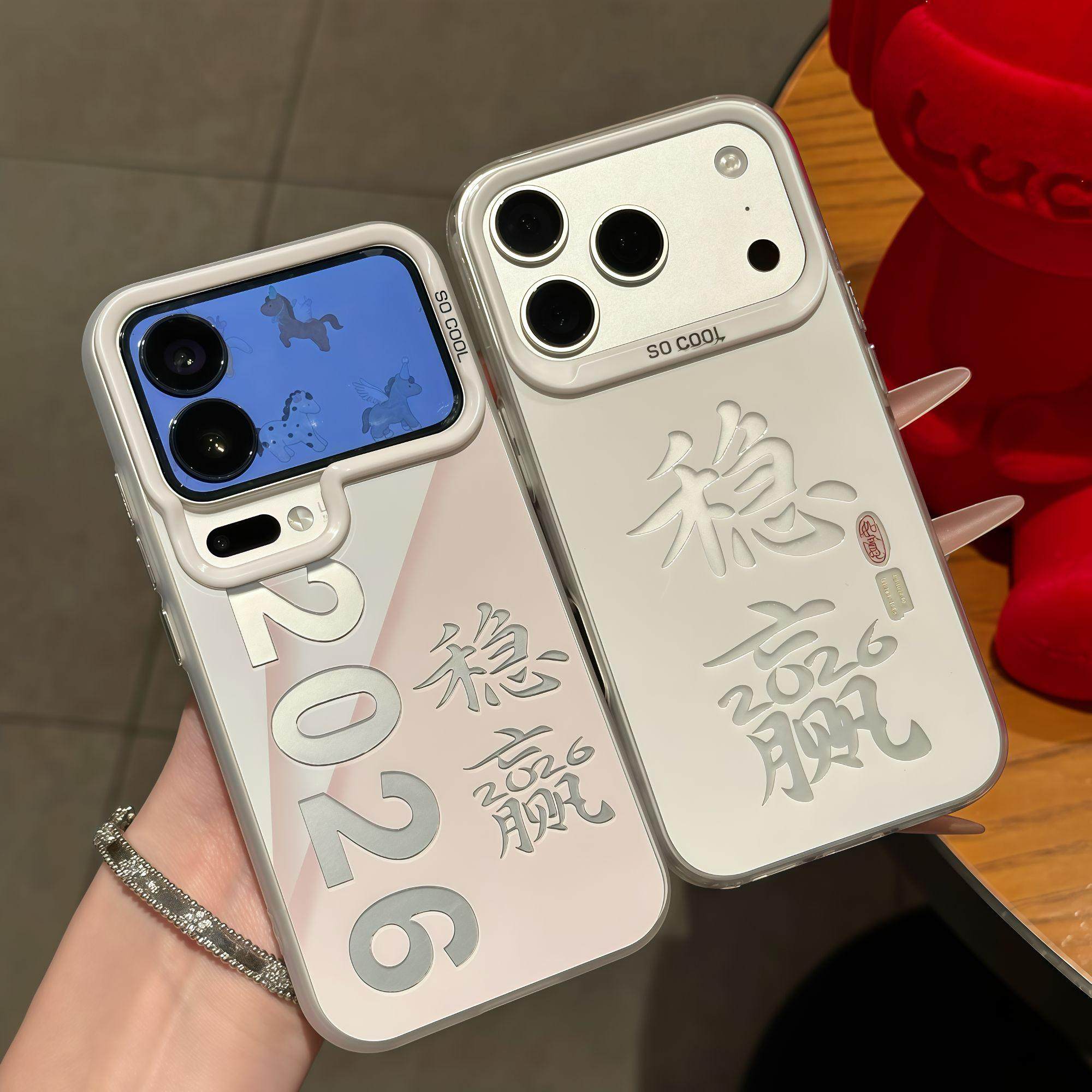 2026稳赢适用苹果17pro手机壳iPhone16promax新款华为mate70男女pura80高级小米Reno13彩银x200新年国风文字