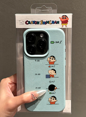 电量小新适用苹果15promax手机壳iPhone16pro新款荔枝纹13趣味日韩卡通12个性皮质软壳11防摔14pro保护套女款