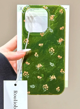 绿野仙踪适用苹果15promax手机壳iphone16pro晕染12华为mate70新款17渐变vivo小米13红米note14荣耀90oppok80