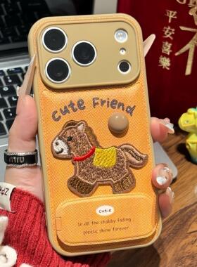 棕色小马适用苹果17ProMax手机壳iphone16pro新款13华为p70支架vivooppo15小米14红米k80荣耀400气垫12卡通11