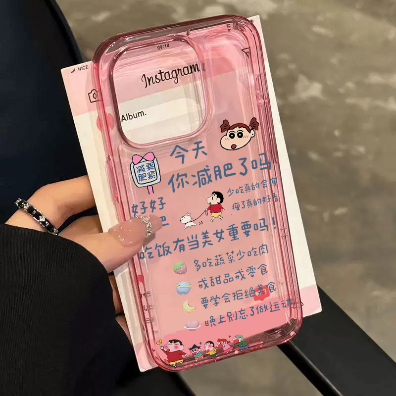 今天减肥了吗适用苹果16promax手机壳iphone14pro新款13趣味12可爱11保护套15promax全包防摔15plus卡通文字