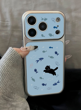 小鱼小猫适用iPhone17promax手机壳15苹果16华为mate80卡通vivo小米17pr防摔oppofindx9电镀壳红米k90荣耀500