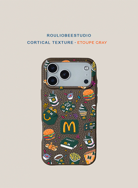 绿色M记套餐适用苹果17promax手机壳新款iPhone16pro卡通15华为p70保护套14肤感皮纹13可爱mate70潮12软壳11