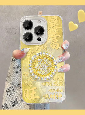 金色發转盘适用苹果15promax手机壳iphone16pro爆款12华为mate60新款pura70vivo小米14红米note13荣耀oppok70