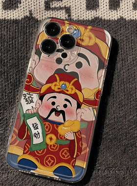 财神爷插画适用苹果16手机壳iPhone15promax新款华为mate60红米note13卡通k70小米14软vivoos19荣耀oppo透明