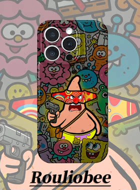 收手吧阿星适用iPhone16promax手机壳15菲林14华为mate80恶搞VIVO小米17pro个性oppofindx9荣耀一加9红米硬壳