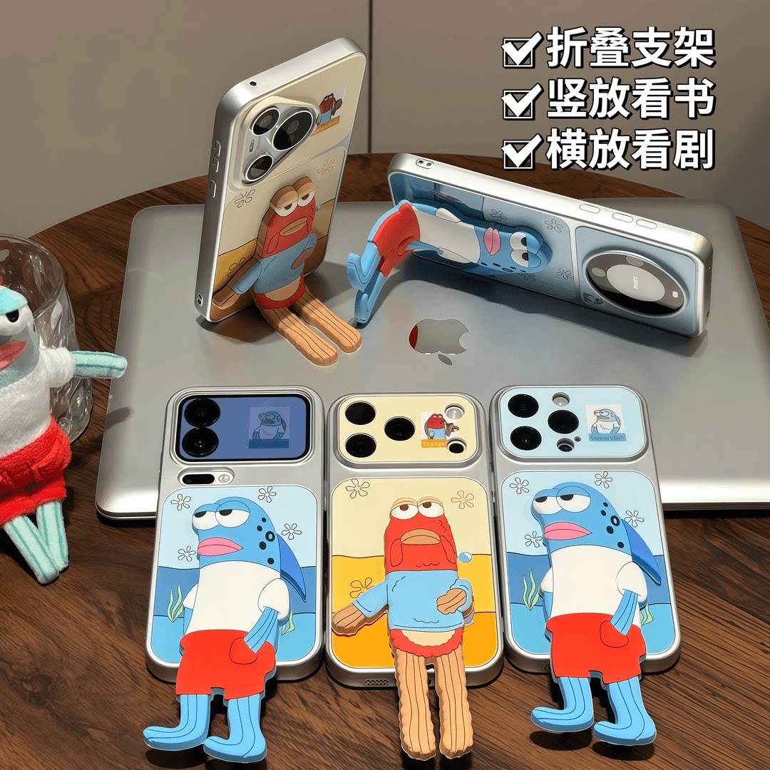 路人鱼双支架适用苹果17promax手机壳iPhone16华为mate80小米17pro卡通13荣耀OPPOfindx9红米note14VIVOy500