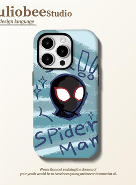 蓝色蜘蛛侠适用苹果16pro手机壳iphone15promax小众13华为mate60新款p70卡通vivo小米14红米k70荣耀oppo菲林