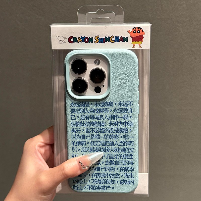 永远清醒蓝字适用苹果15promax手机壳iPhone14新款荔枝纹13趣味小众12个性皮质15Pro防摔14pro保护套女款