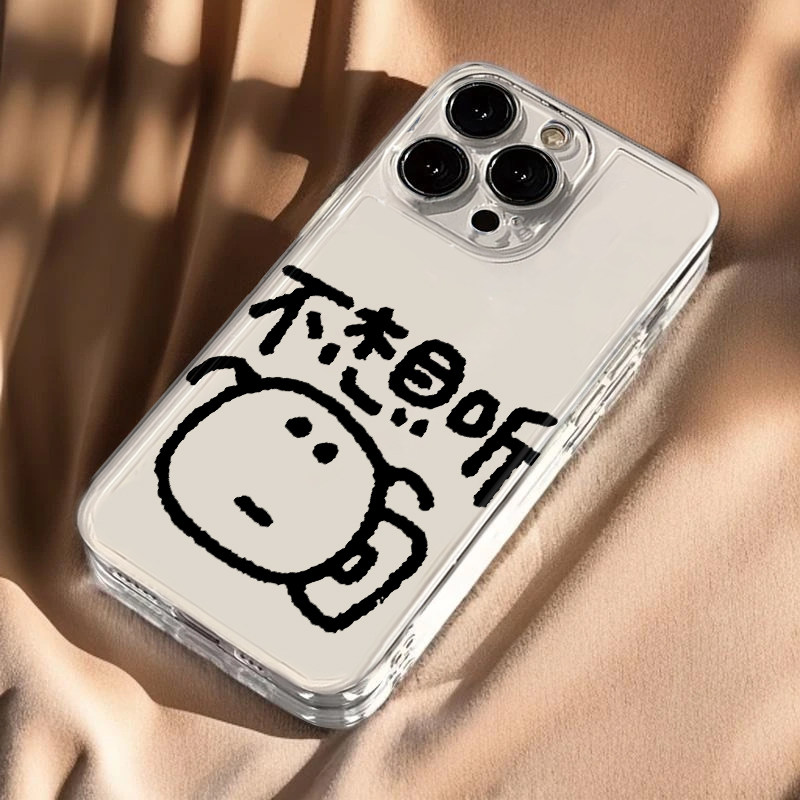 趣味简约线条全包透明手机壳