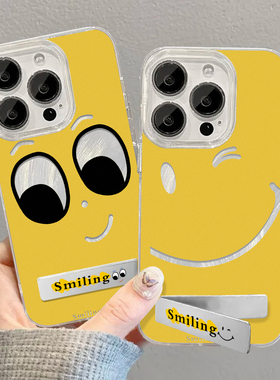 黄色表情适用苹果15promax手机壳iphone13新款荣耀90可爱oppo趣味华为mate60pro保护套vivo小米14红米note13