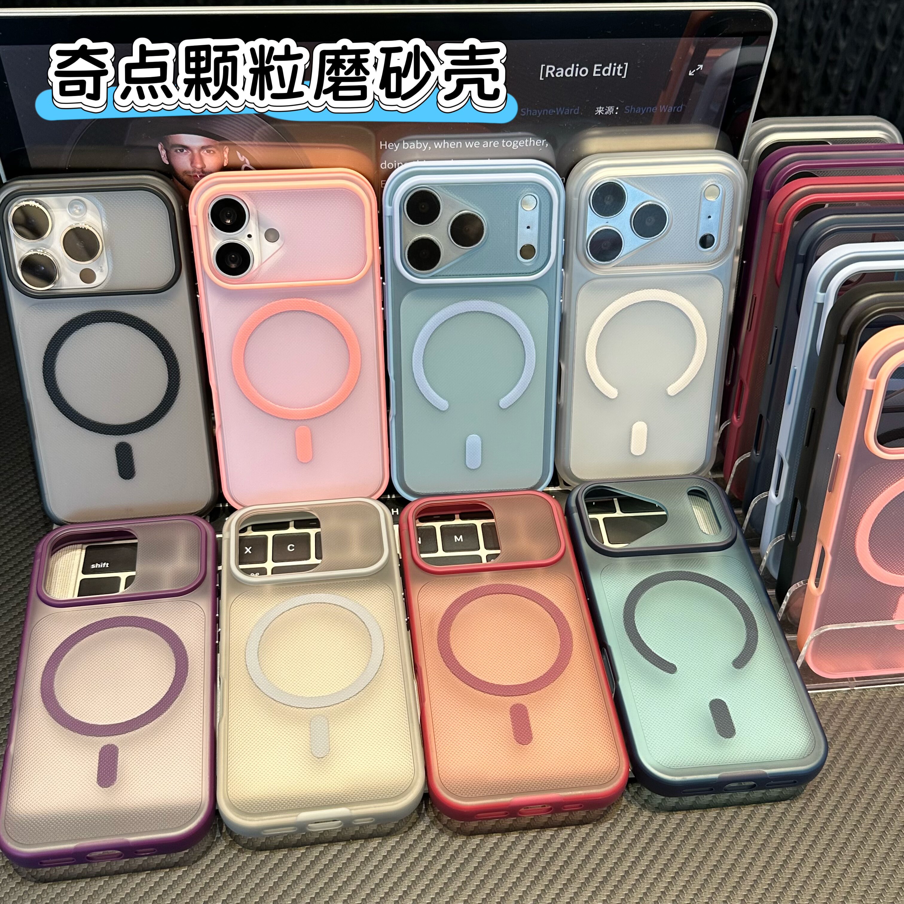 奇点颗粒磨砂壳适用iPhone17promax手机壳苹果18全包15简约14磁吸充电13新款16pro纯色15pro保护套17防摔12男