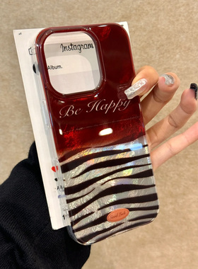 斑马纹拼接适用苹果15promax手机壳iphone16pro个性12华为mate60新款pura70vivo小米14红米note13荣耀oppok70