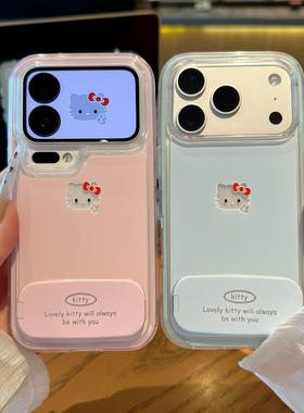 镂空小KT适用iPhone16pro手机壳13苹果15promax支架17pro华为p70荣耀200少女心vivooppo小米17红米note14新款