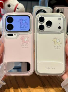 马上发财适用iPhone16pro手机壳13苹果15promax支架17pro华为p70荣耀300二合一vivooppo小米14红米k80新款12