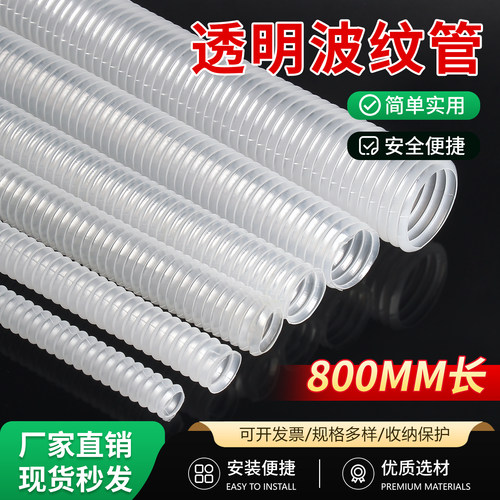 波纹管pe塑料配电柜穿线管