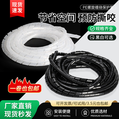 夹线器卷式结束保护带缠绕管