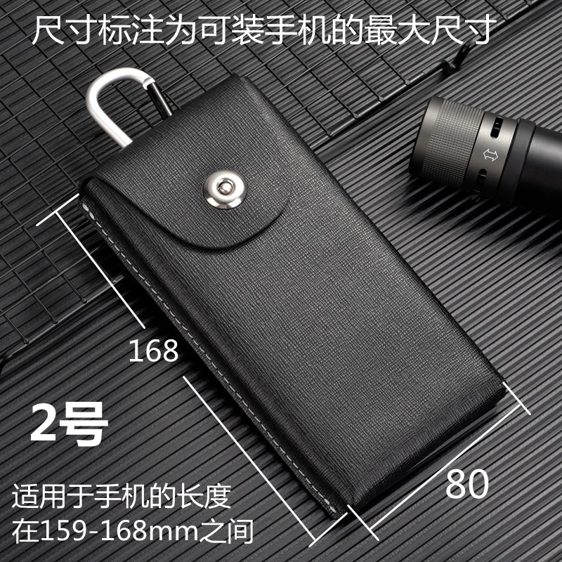 真皮穿皮带手机腰包单层超薄套