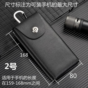 6.5 6.4 6.7寸单层超薄套工地挂腰包 6.3 真皮穿皮带手机腰包5.5