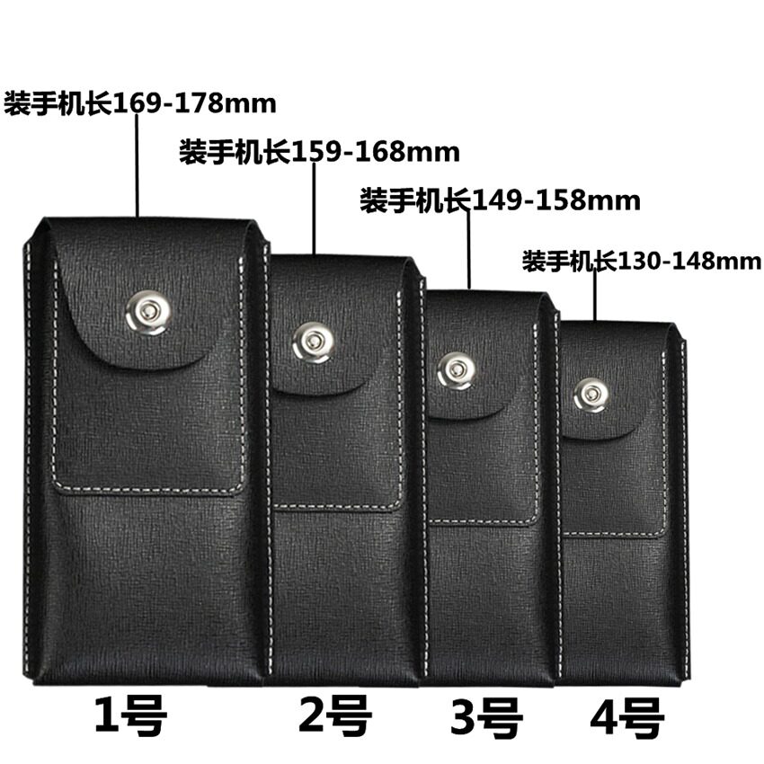 新款手机包超薄单层休闲包真皮男包牛皮小竖款穿皮带手机腰包装修