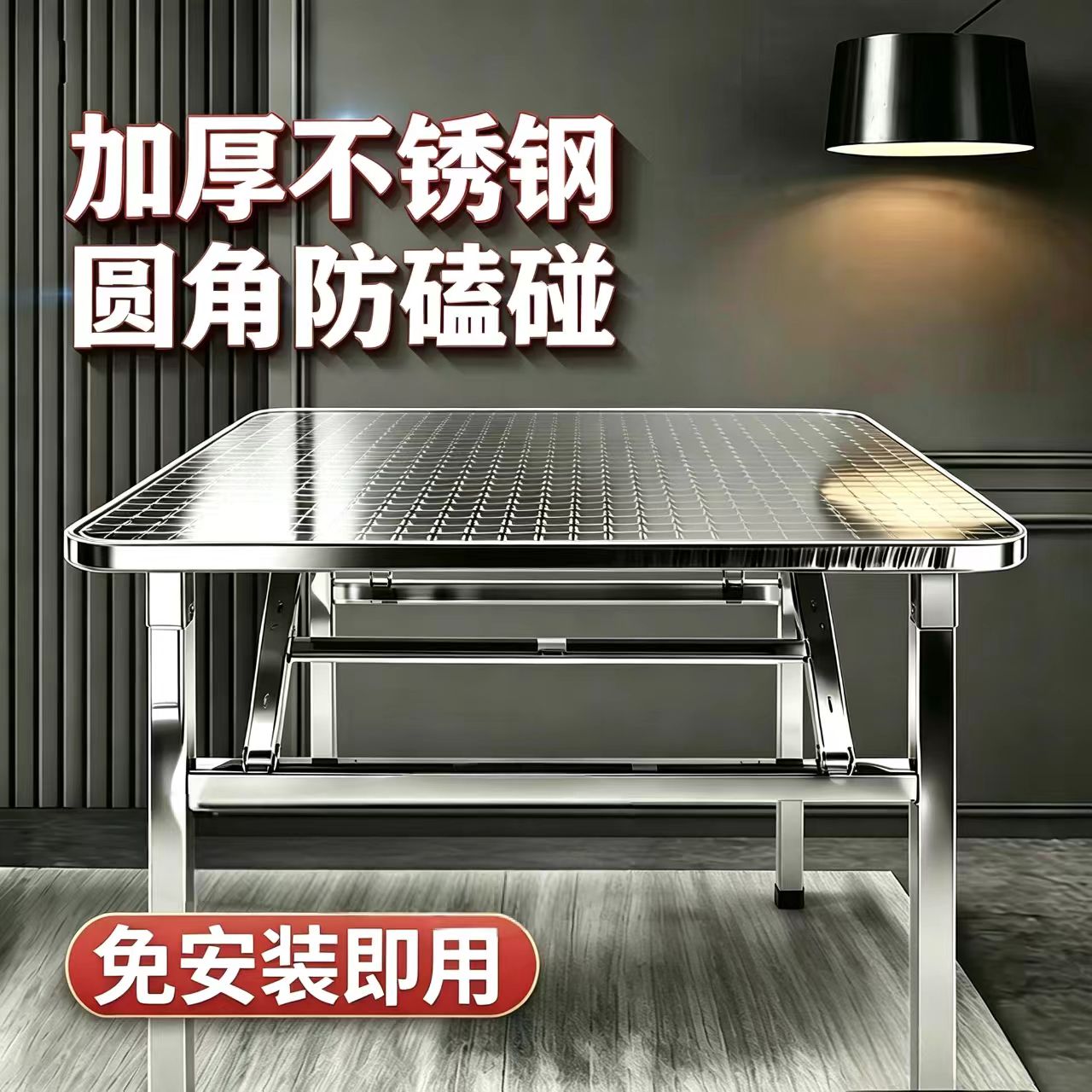 不锈钢折叠桌子家用简易餐桌摆摊折叠桌