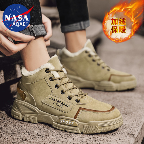 NASA AQAE联名爆款加绒厚底靴子时尚百搭防滑登山鞋工装靴马丁靴