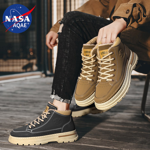 NASA AQAE联名爆款加绒厚底靴子时尚百搭防滑登山鞋工装靴马丁靴