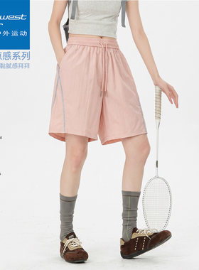 真维斯户外运动美式明线设计短裤男女夏季薄款宽松速干休闲五分裤
