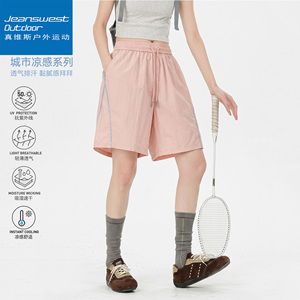 真维斯户外运动美式明线设计短裤男女夏季薄款宽松速干休闲五分裤