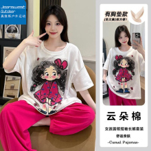 【真维斯】户外运动带胸垫两件套睡衣