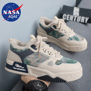 NASAAQAE联名百搭加绒运动板鞋